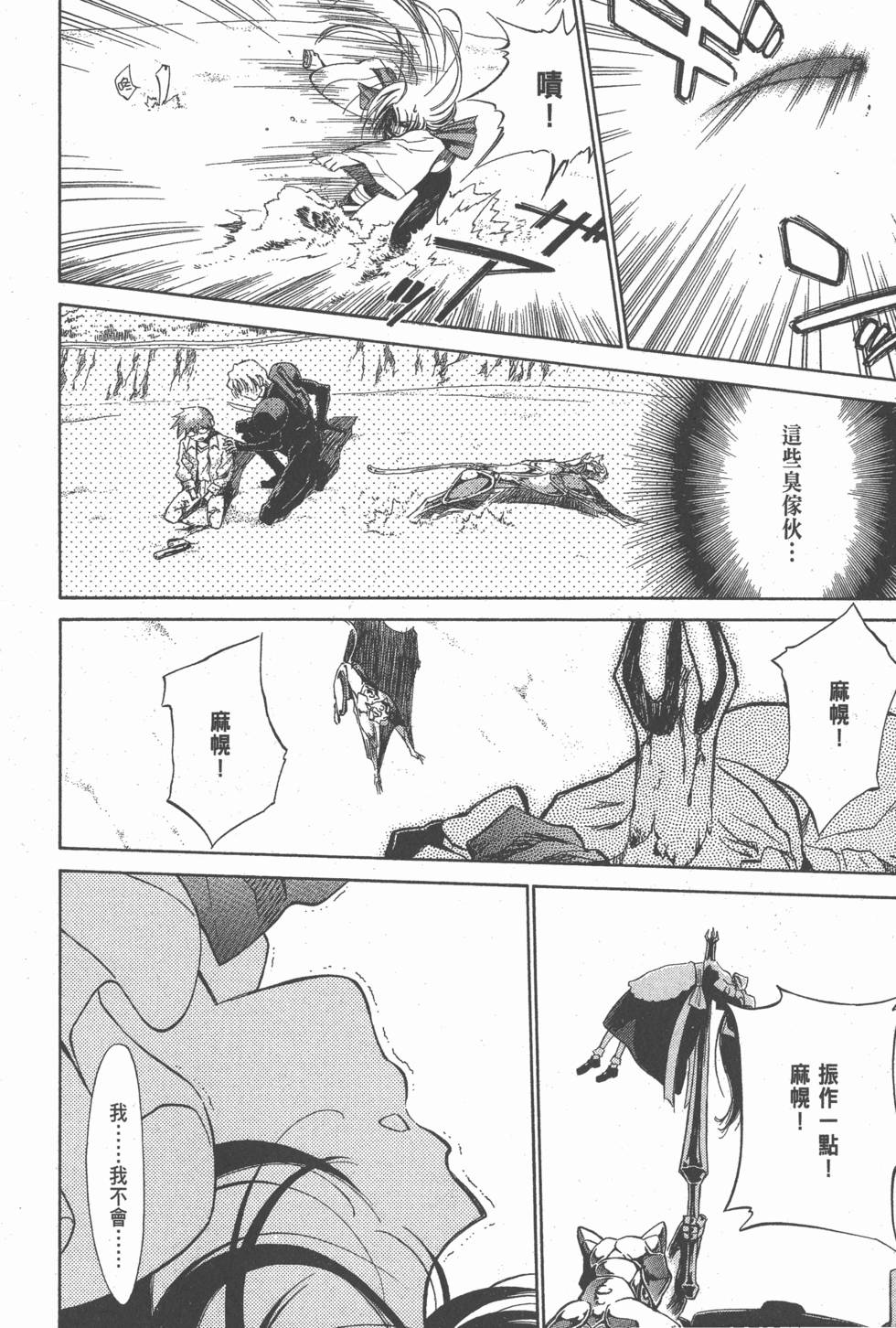 第174页
