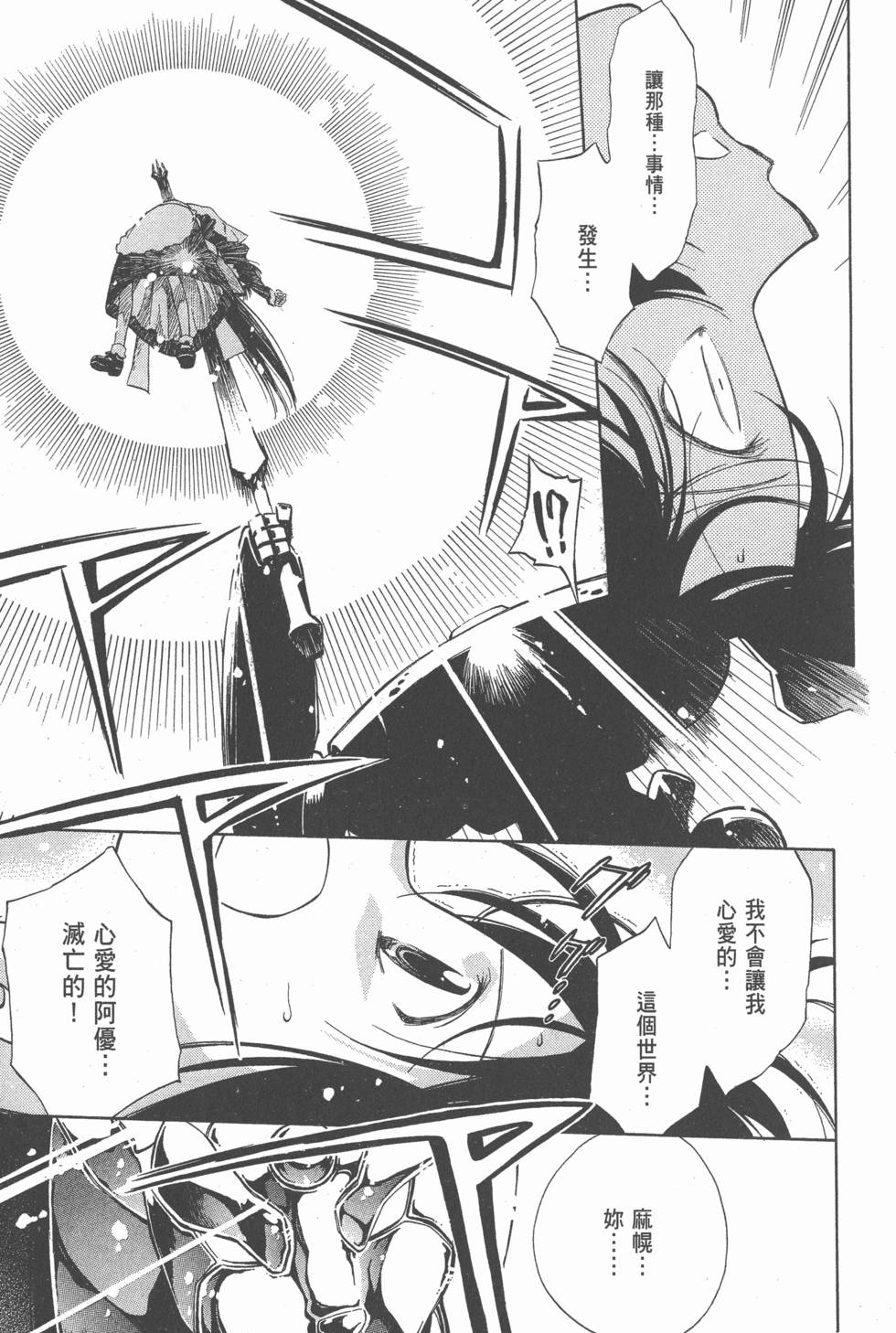 第175页