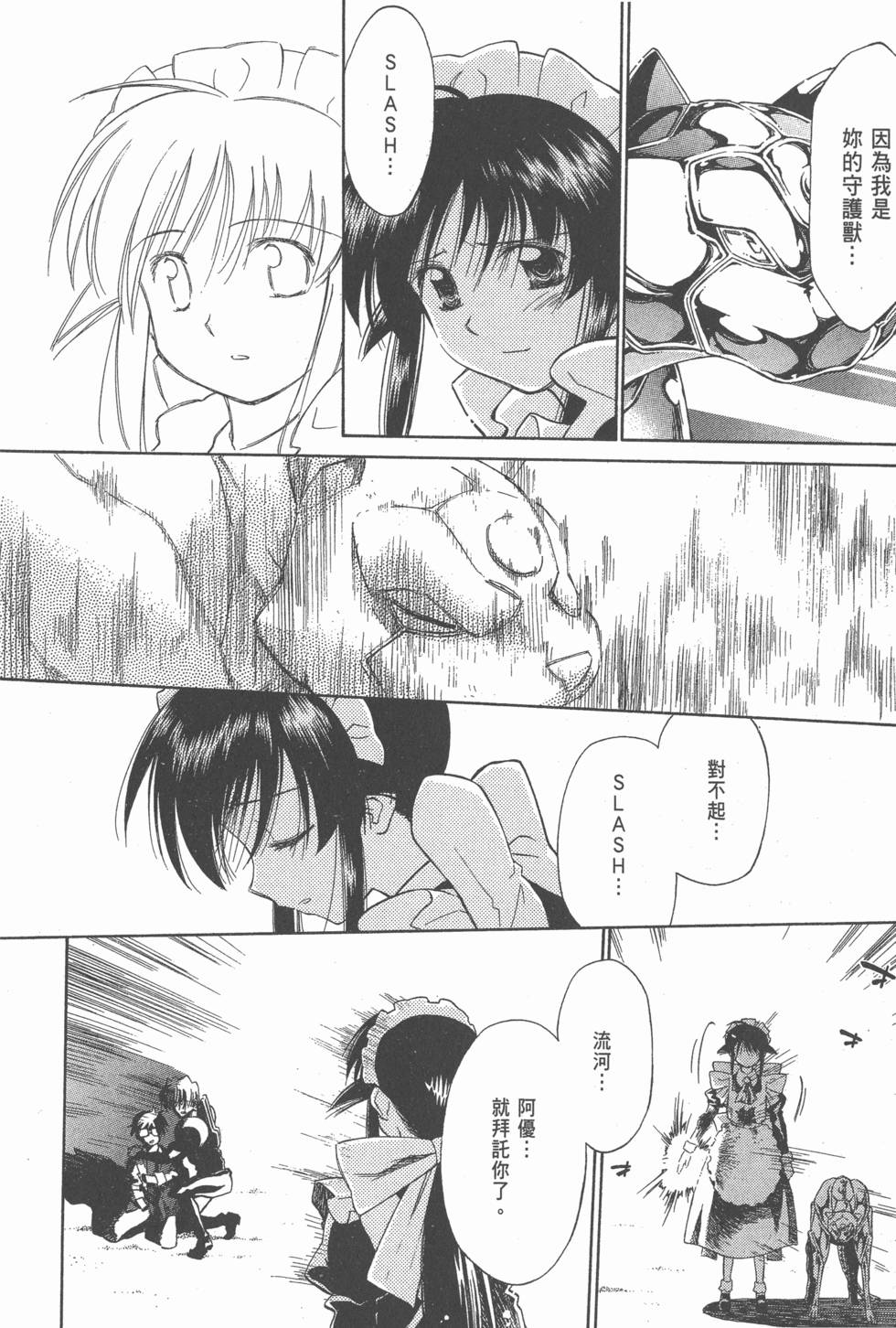 第178页