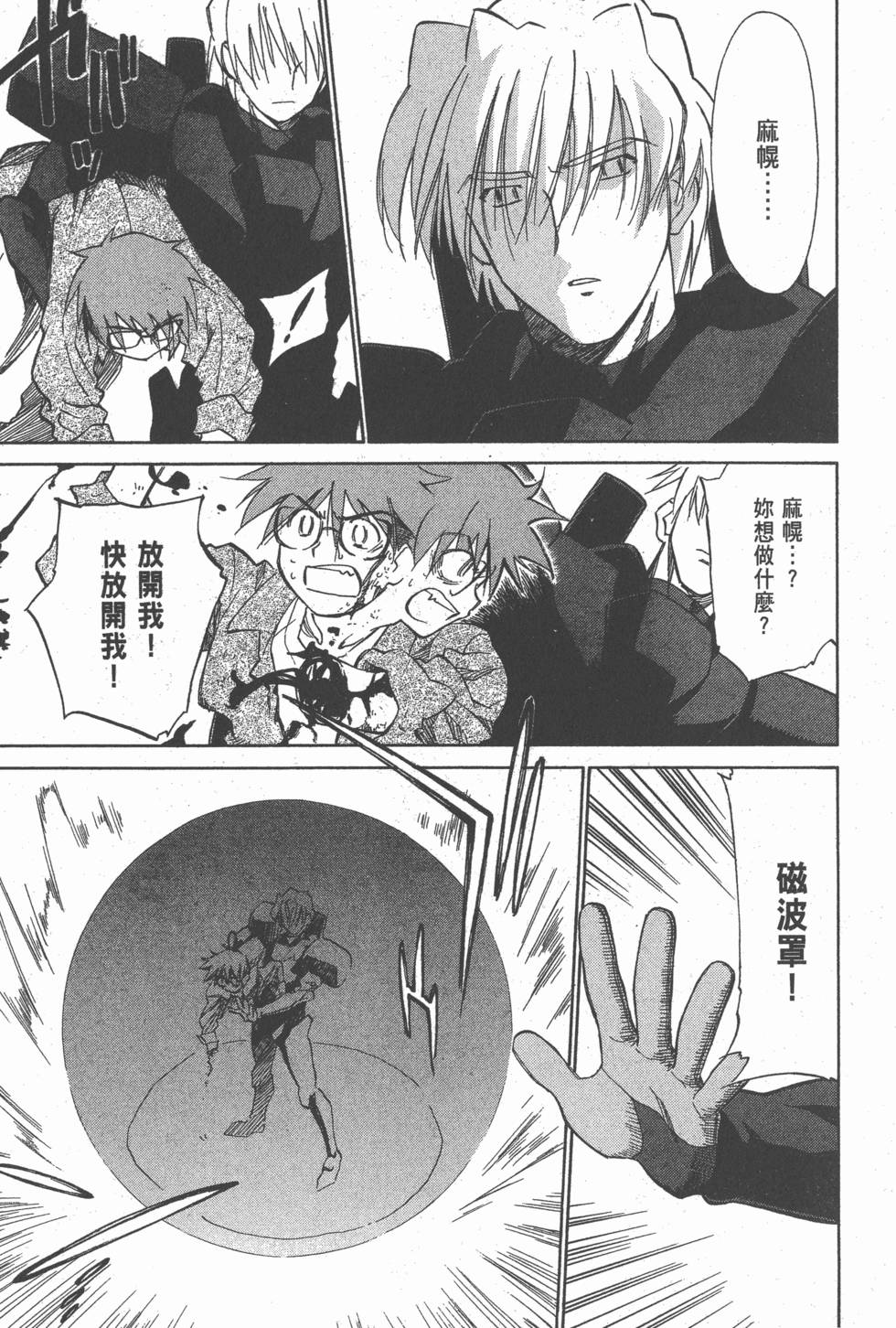 第179页