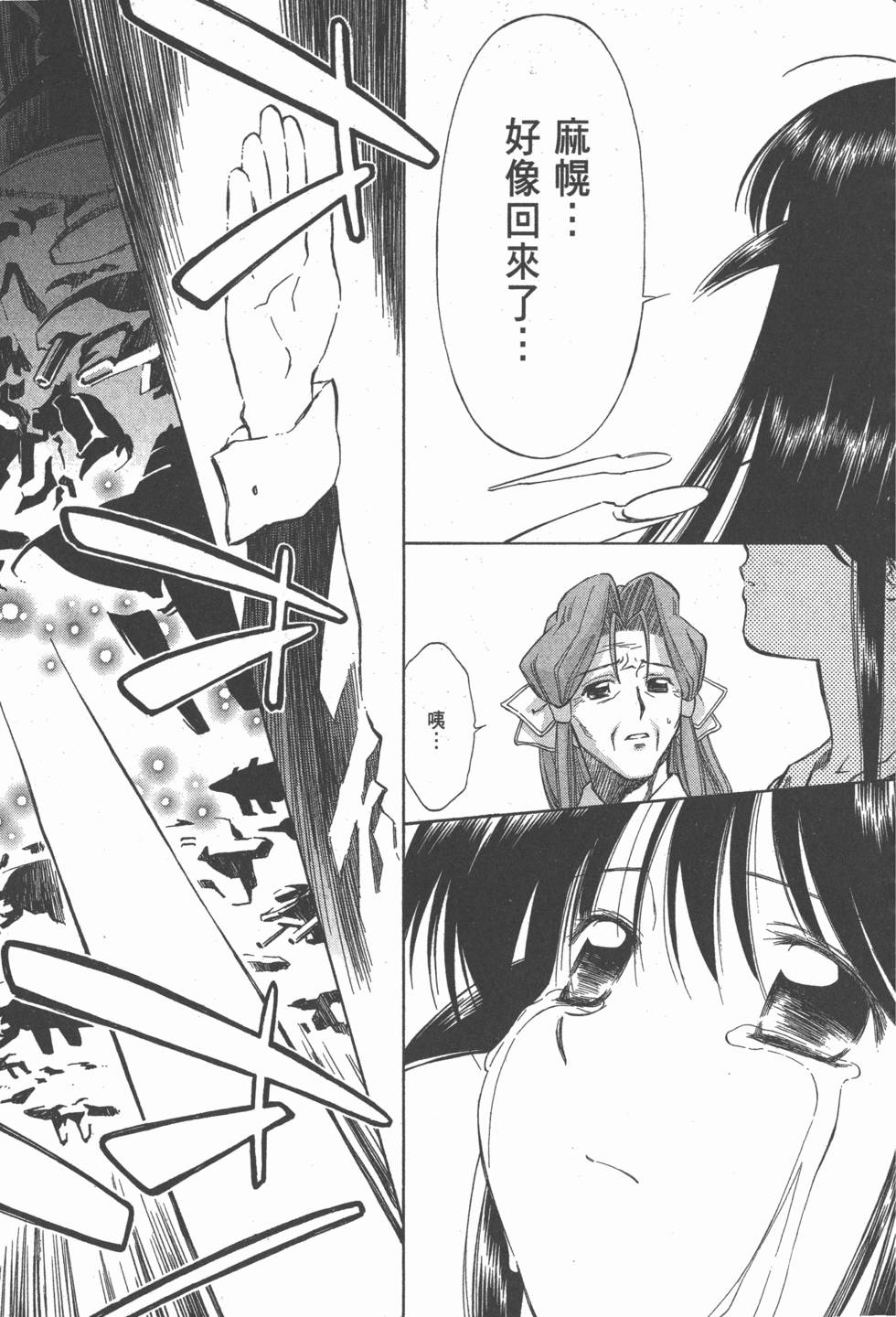 第181页