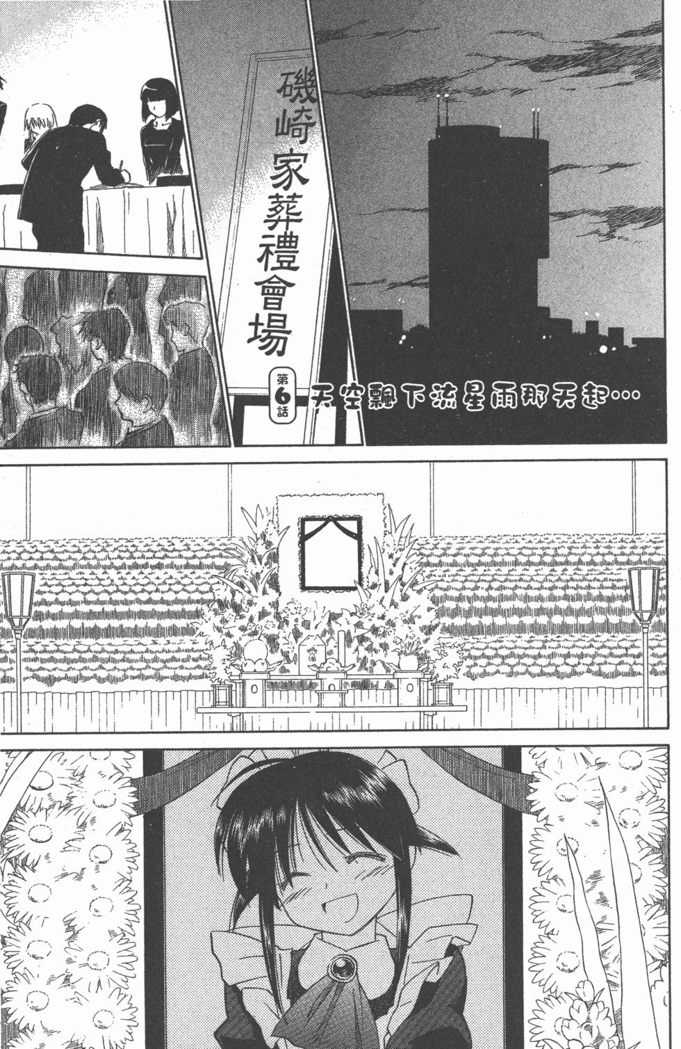 第193页