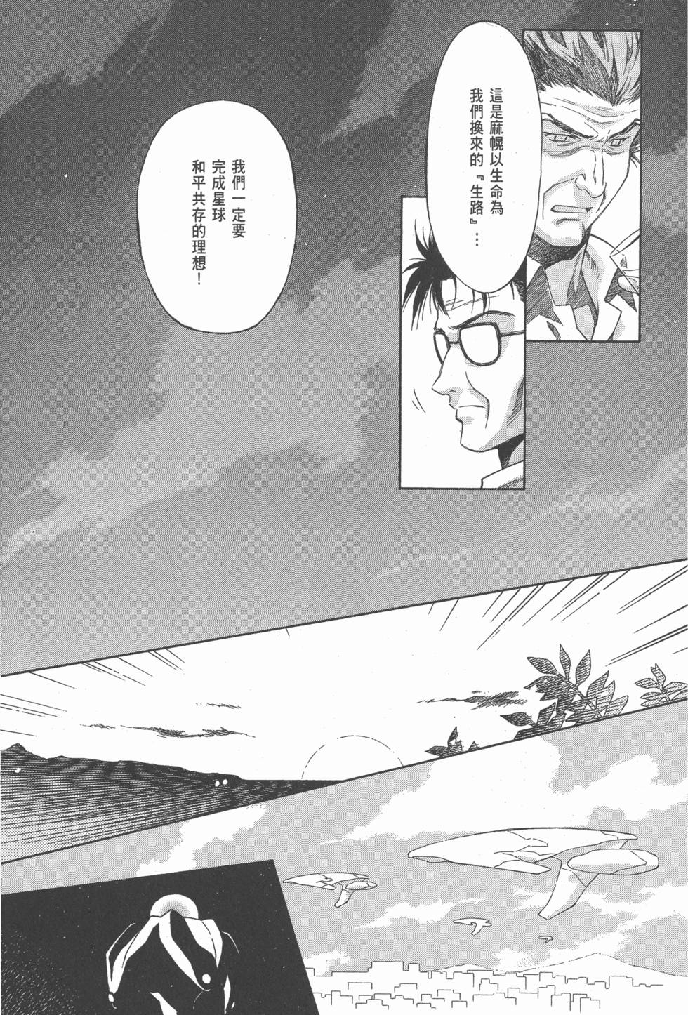 第195页