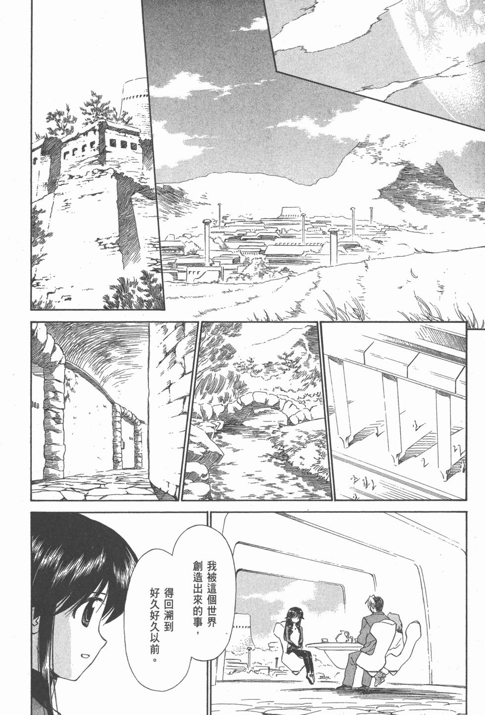 第196页