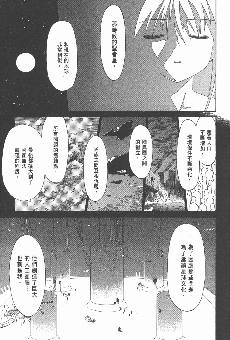第197页