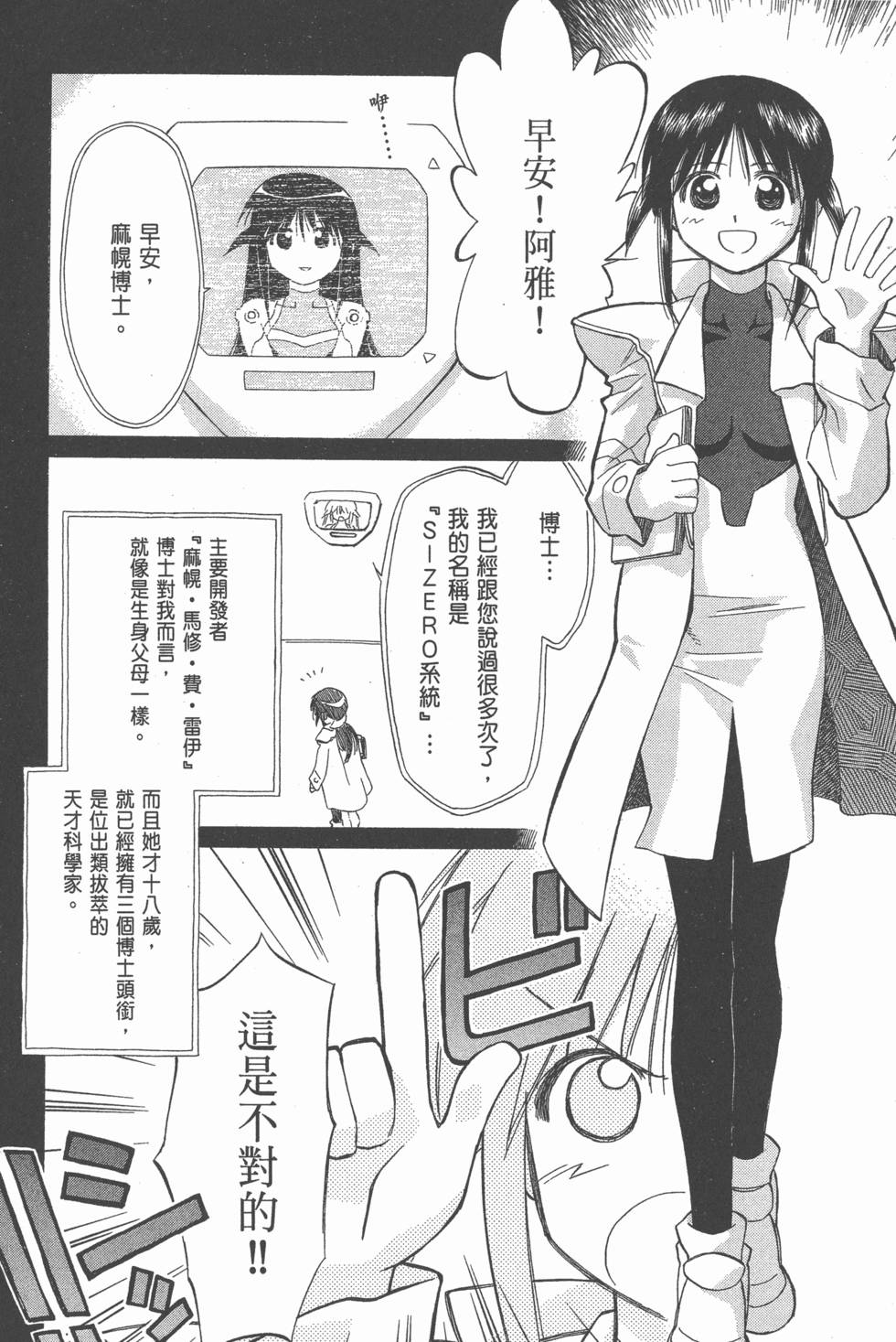 第198页