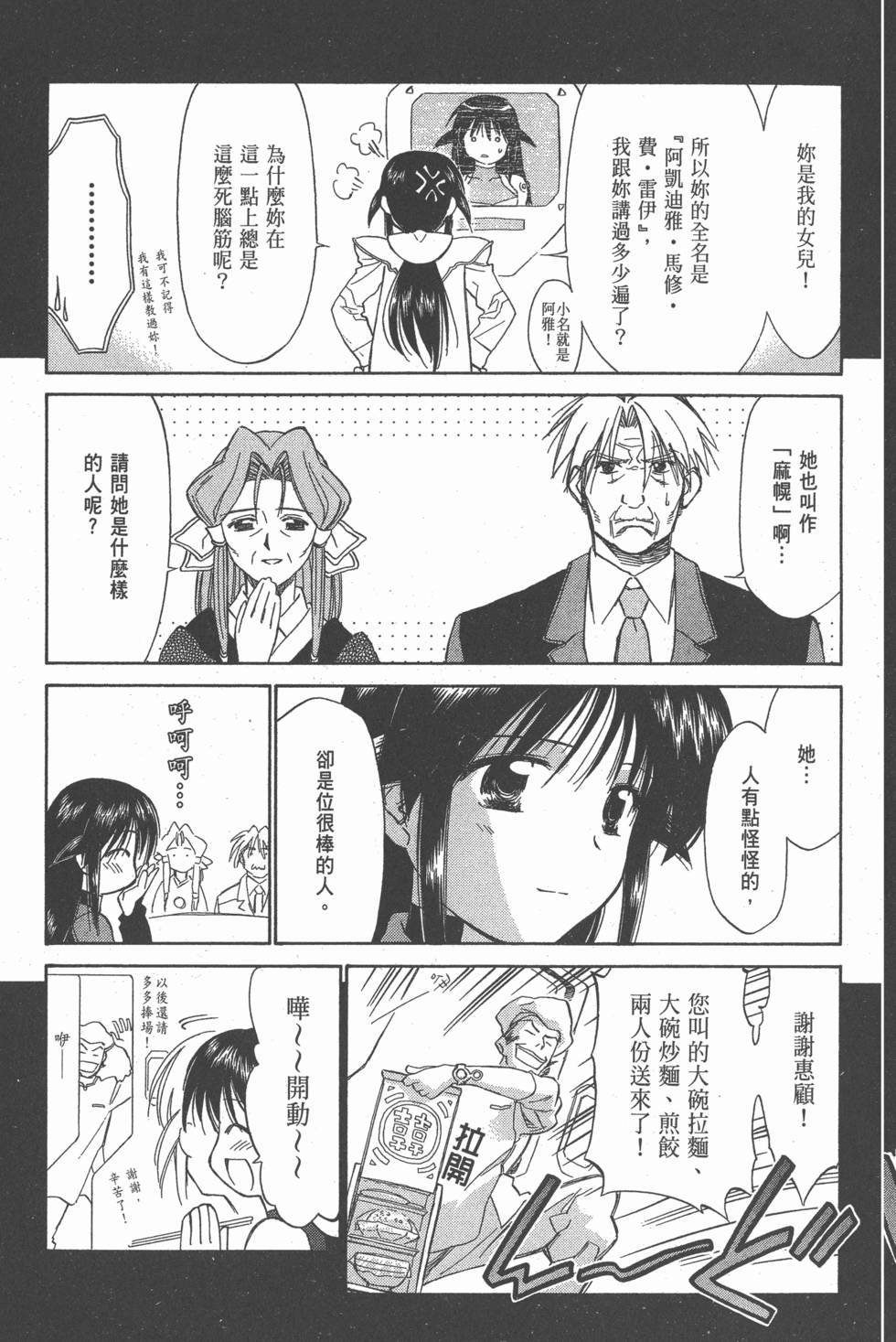 第199页