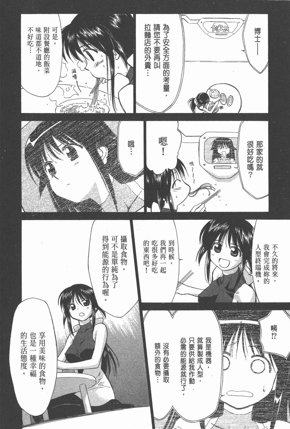 第200页