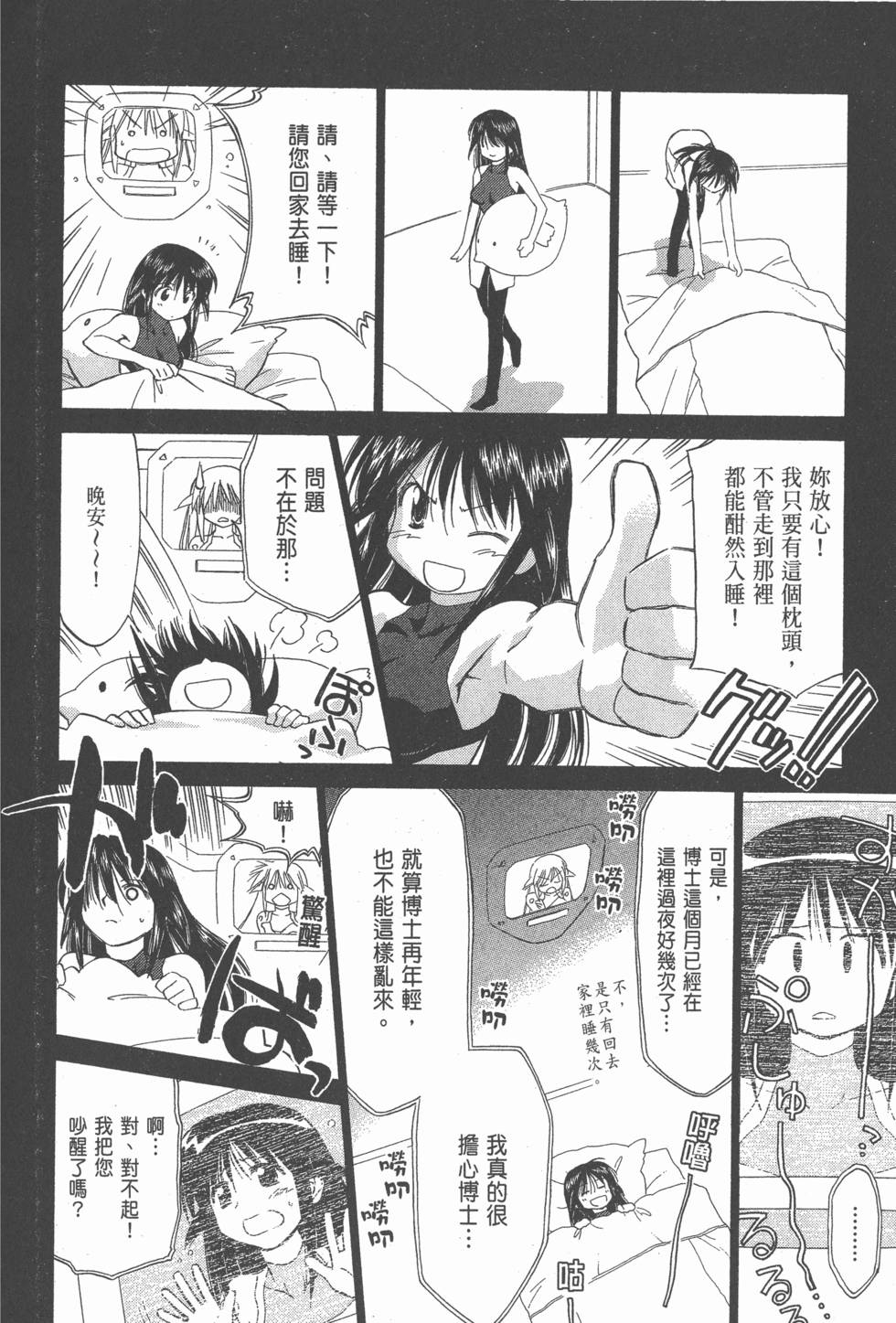 第202页
