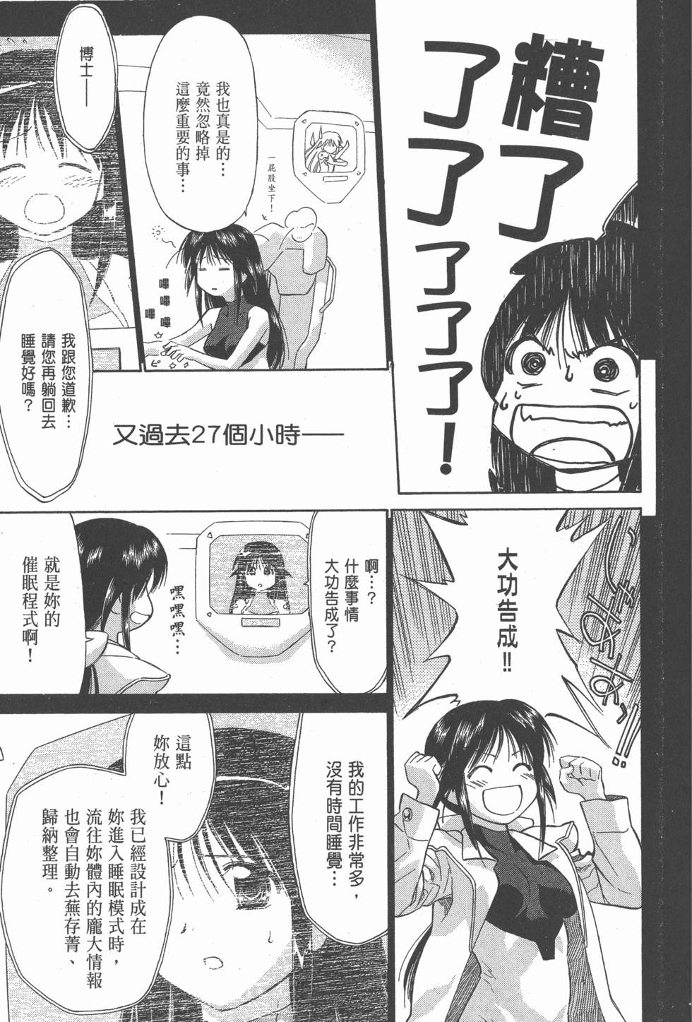 第203页