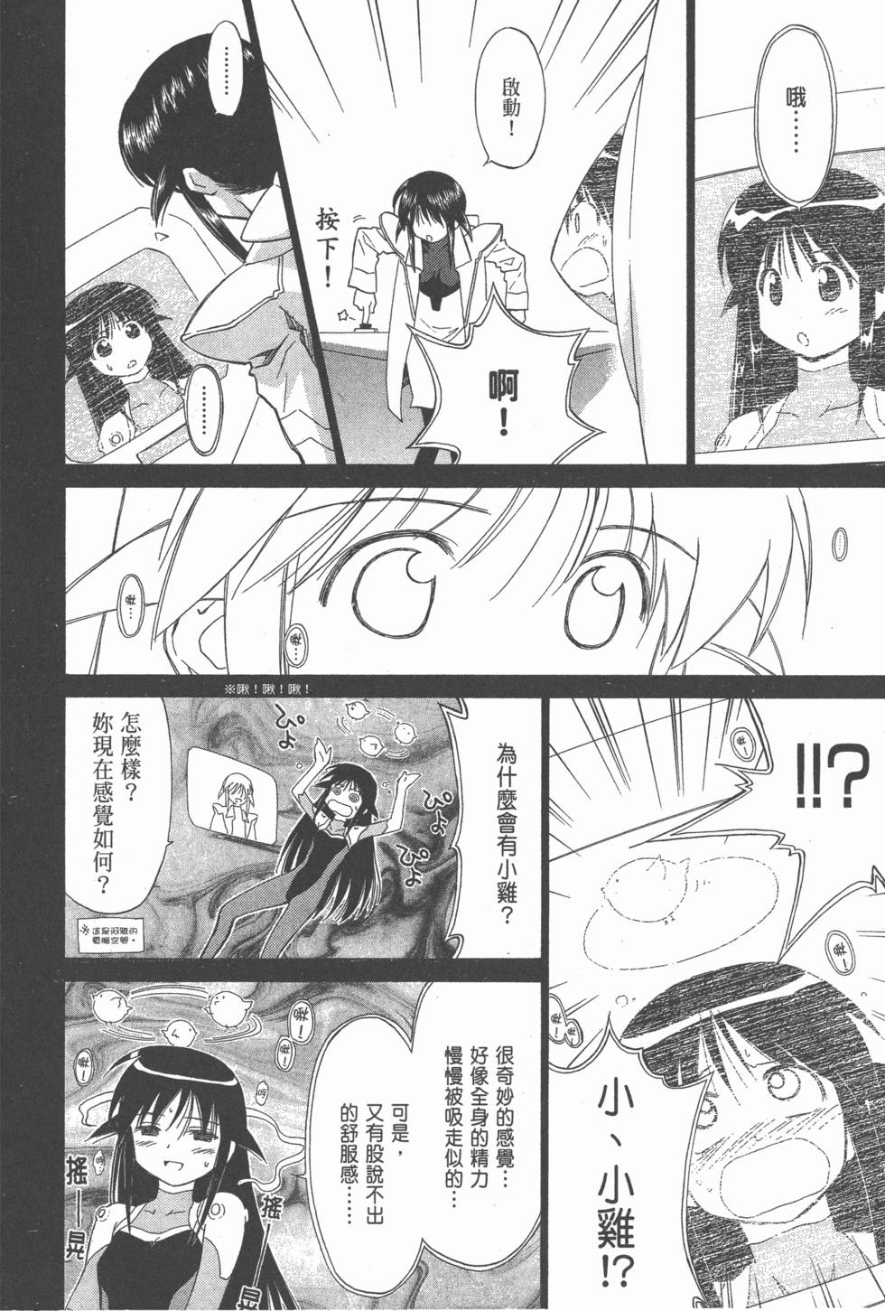 第204页