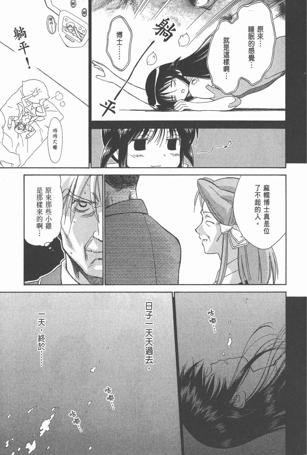 第205页