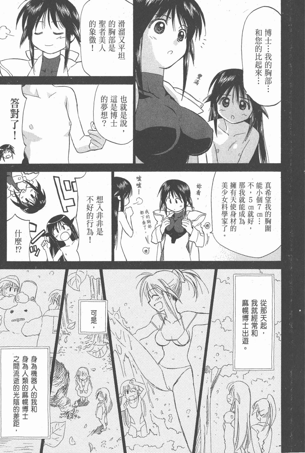 第207页