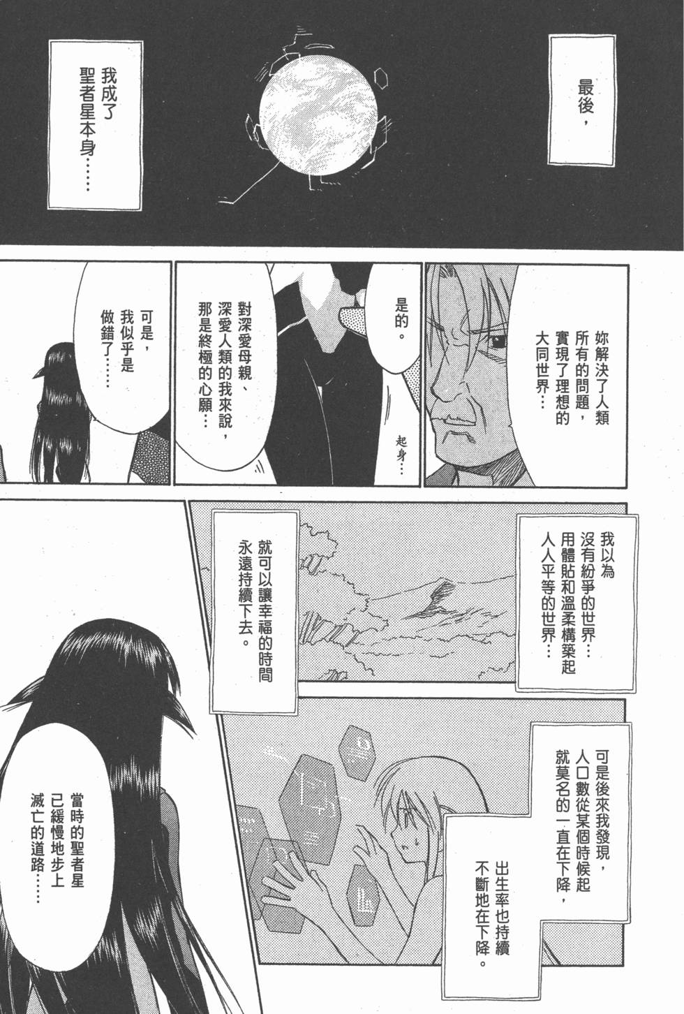 第209页