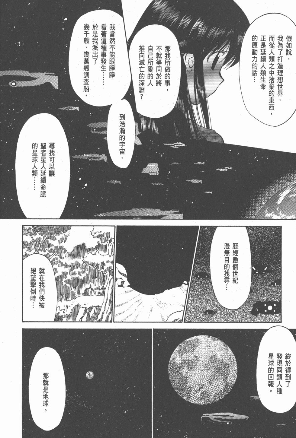 第210页