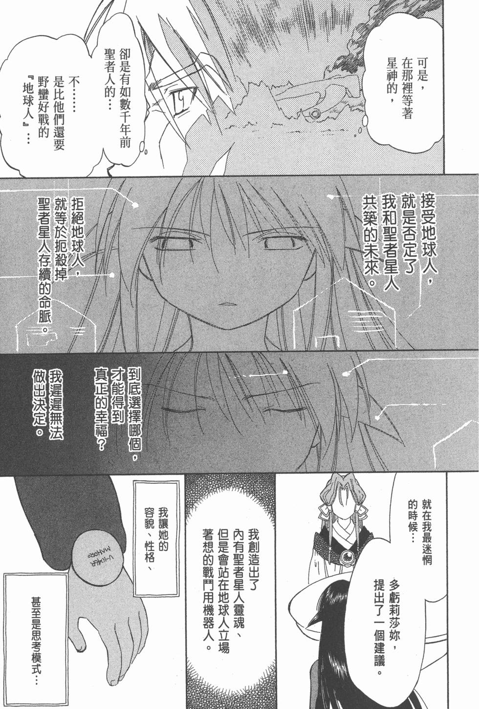 第211页