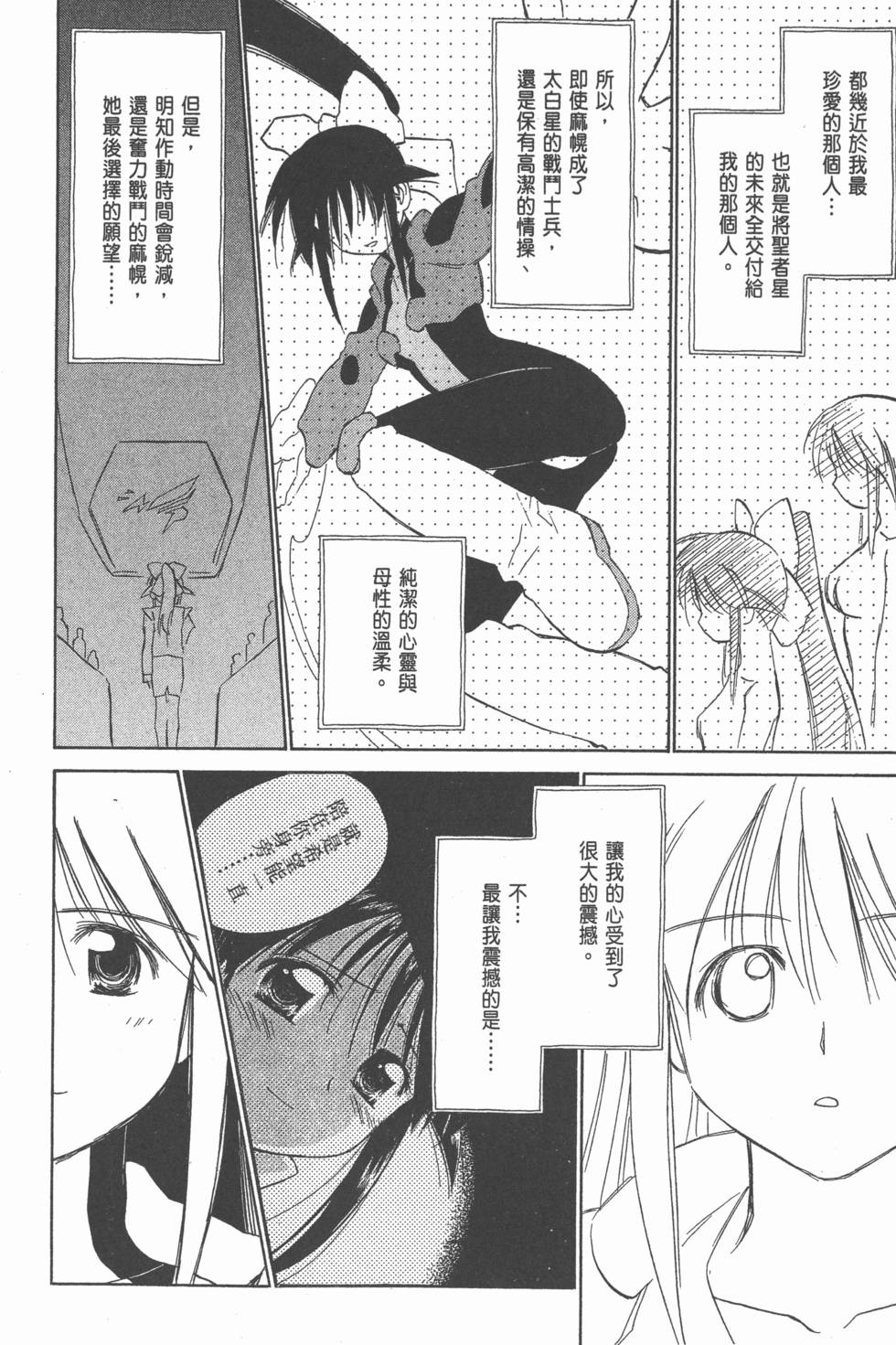 第212页
