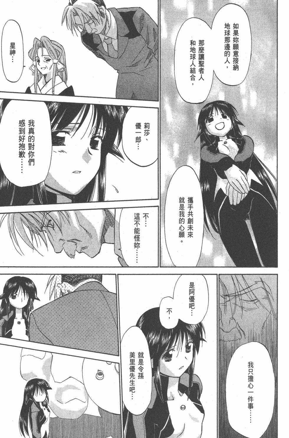 第213页