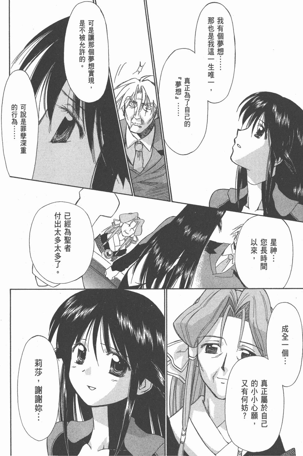 第214页