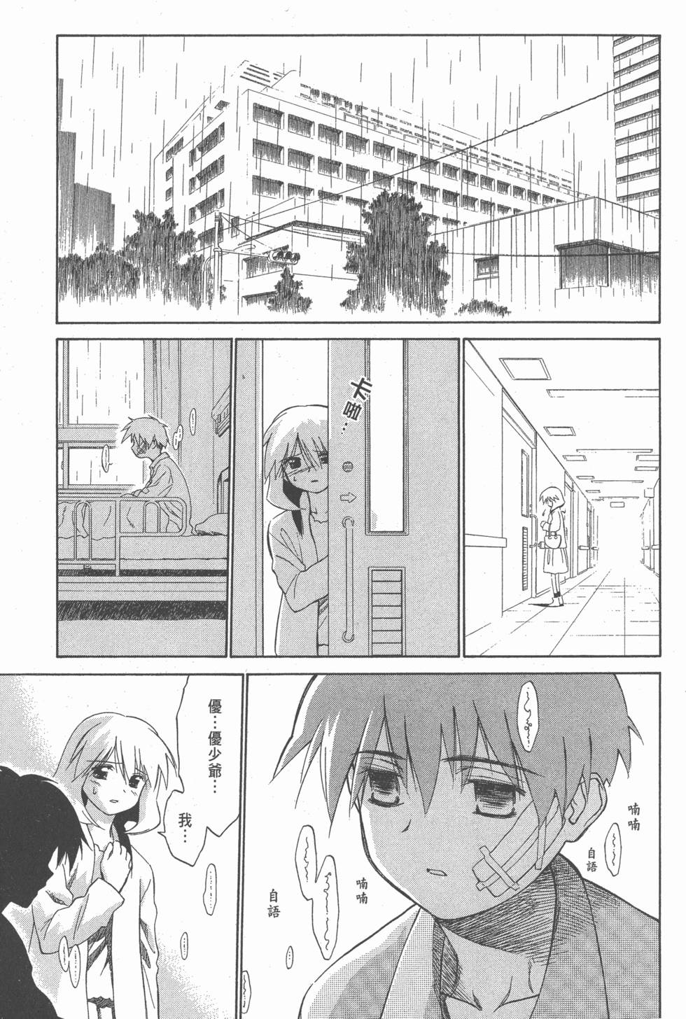 第215页