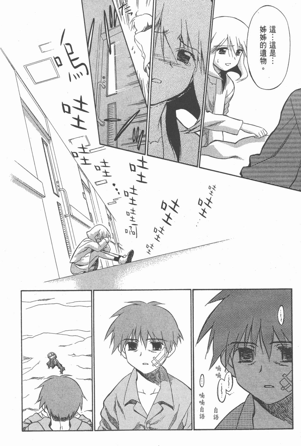 第216页