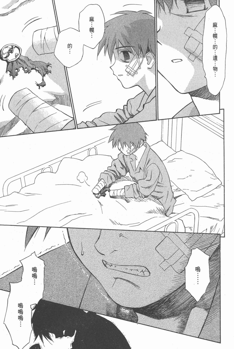 第217页