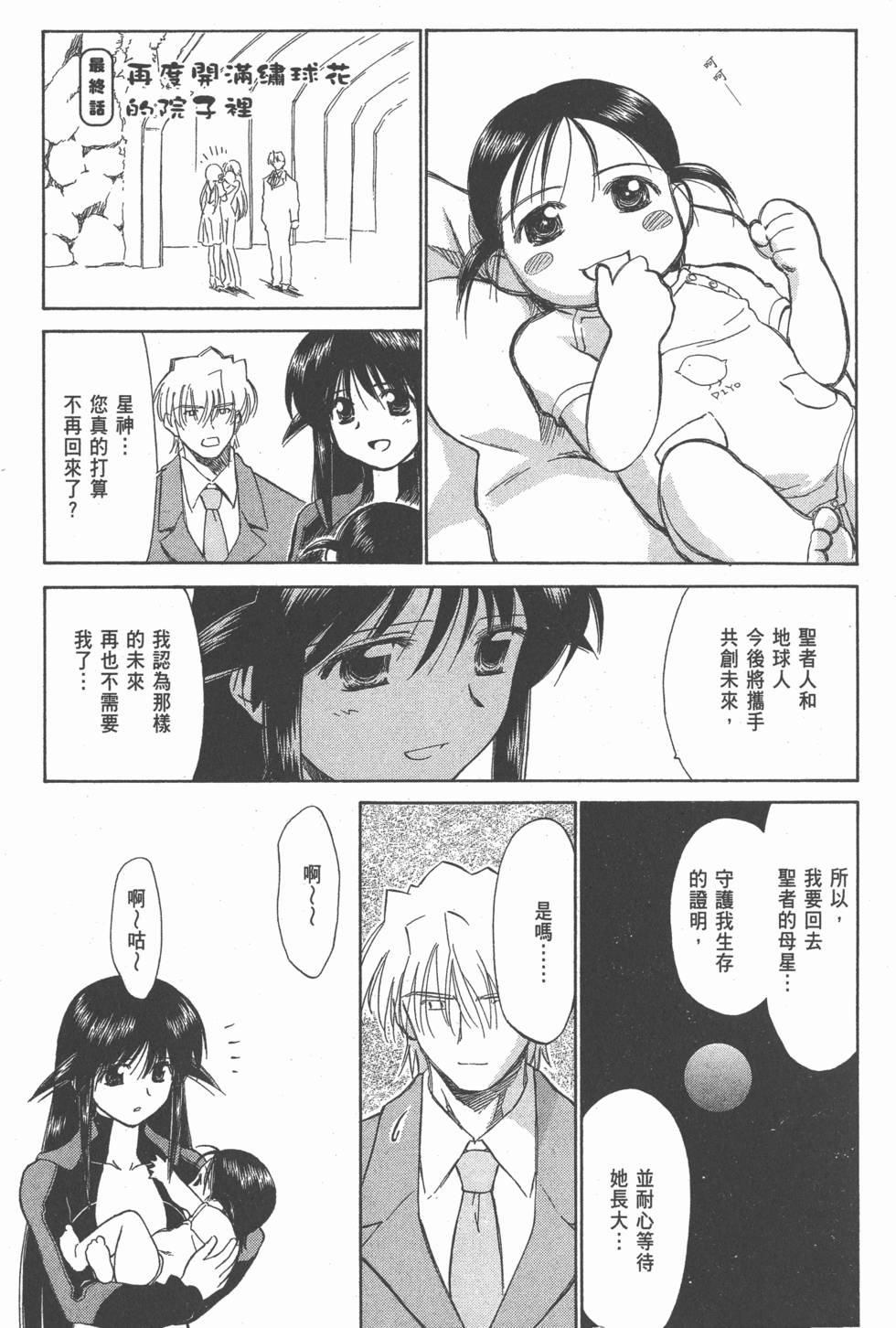 第219页