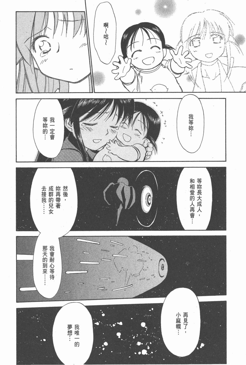 第220页
