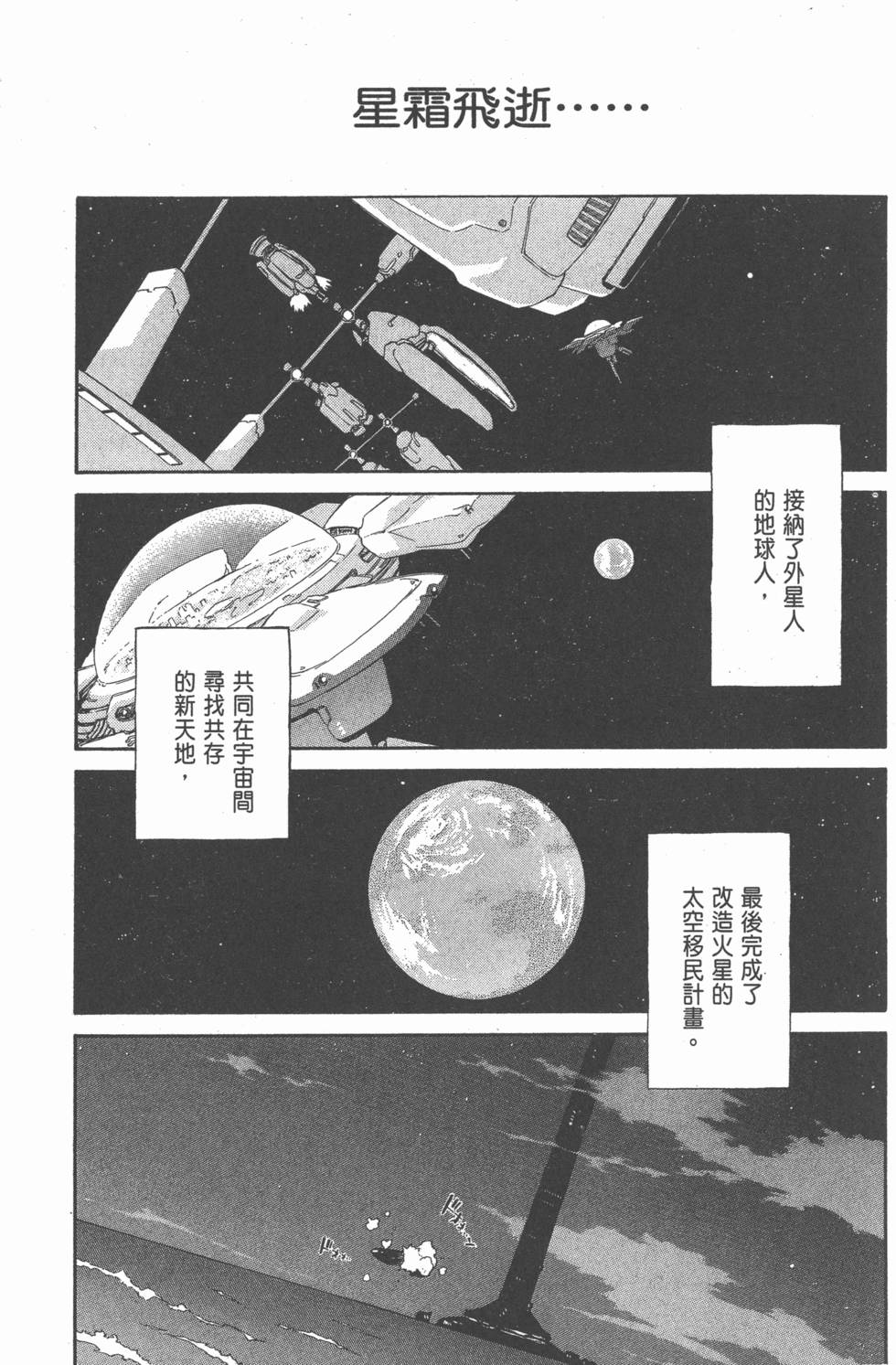 第221页