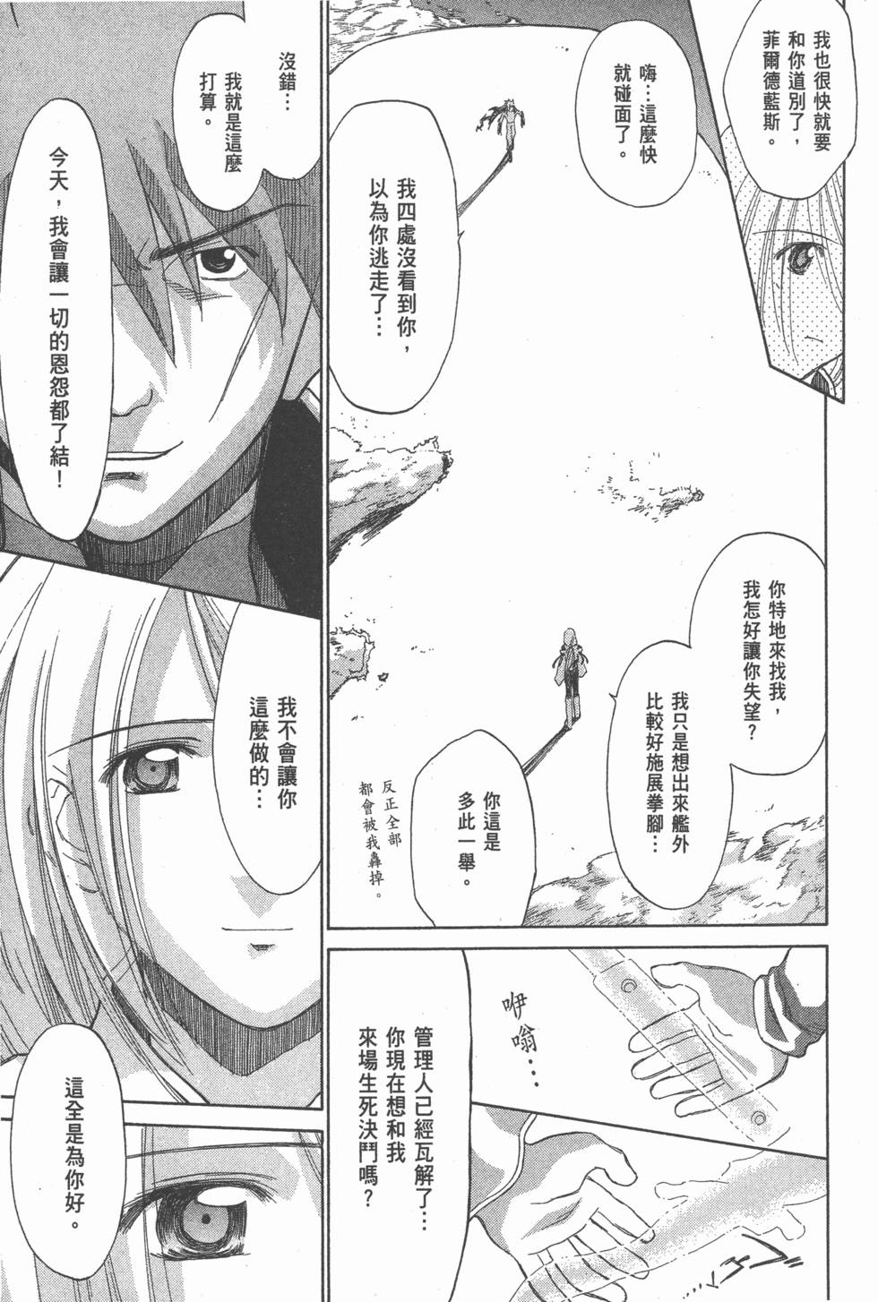 第225页