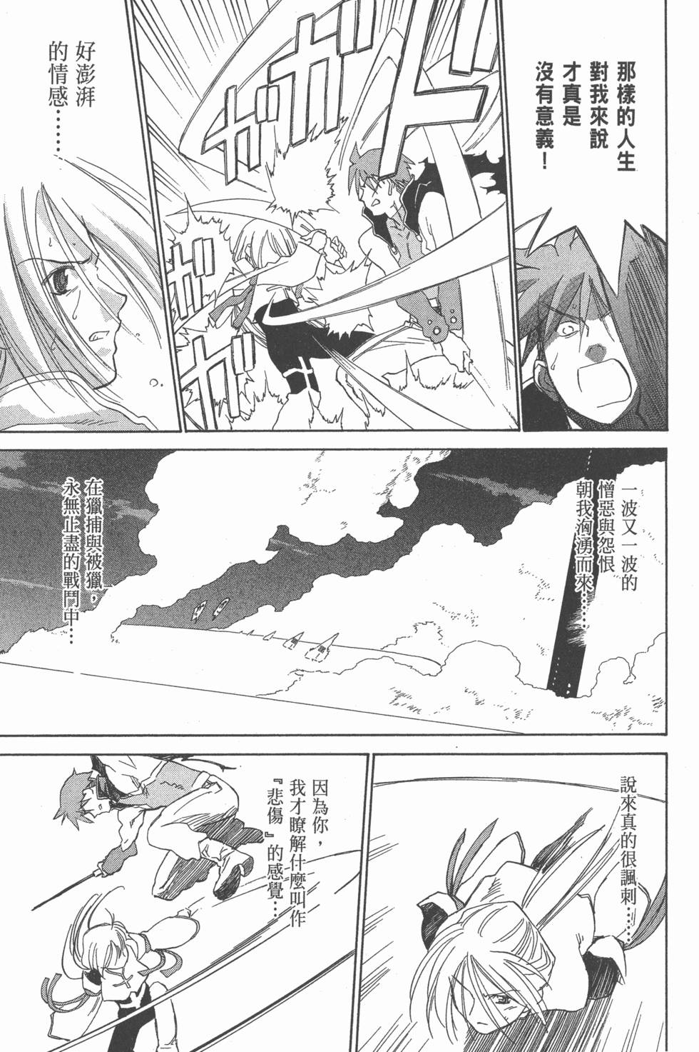 第227页