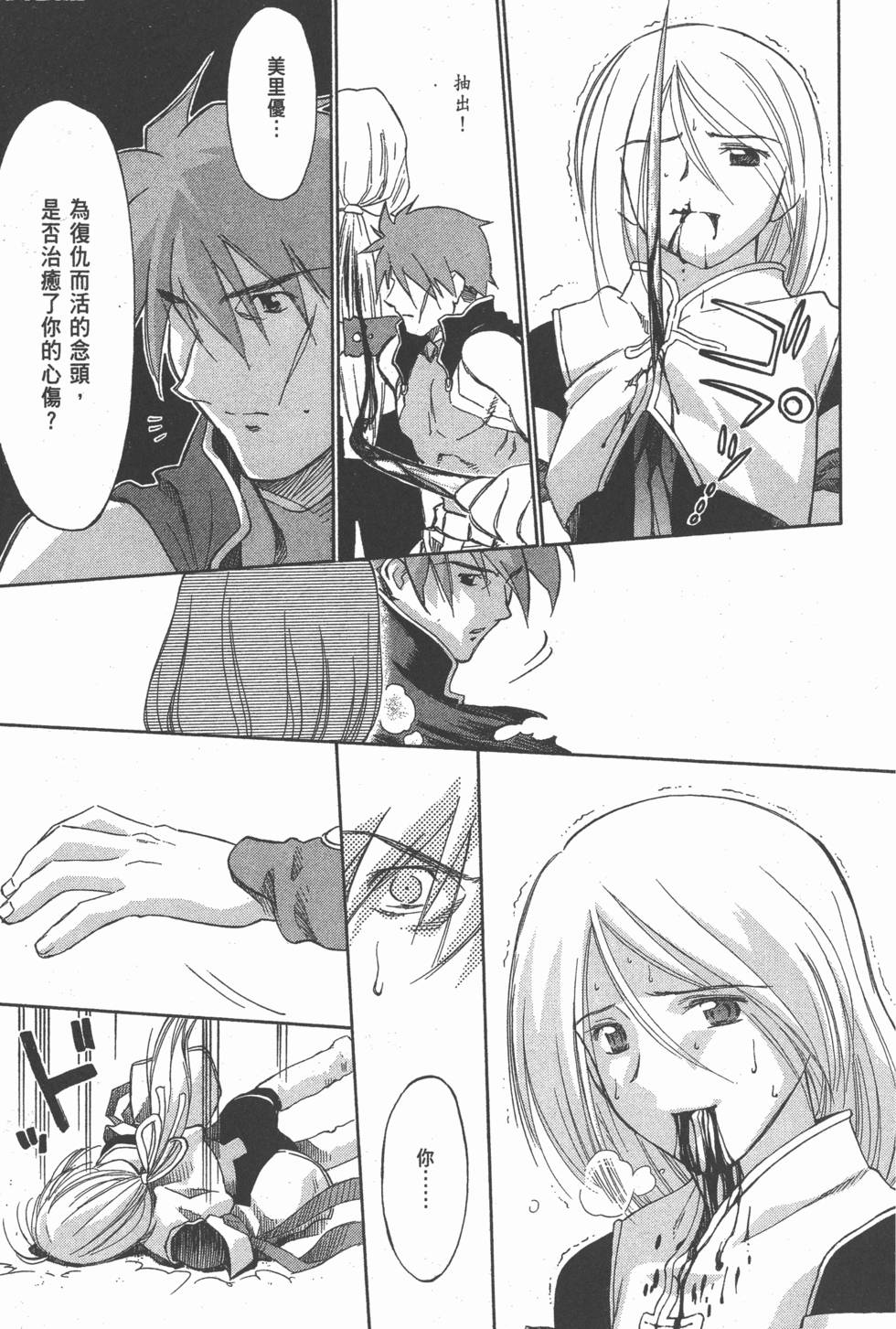 第229页
