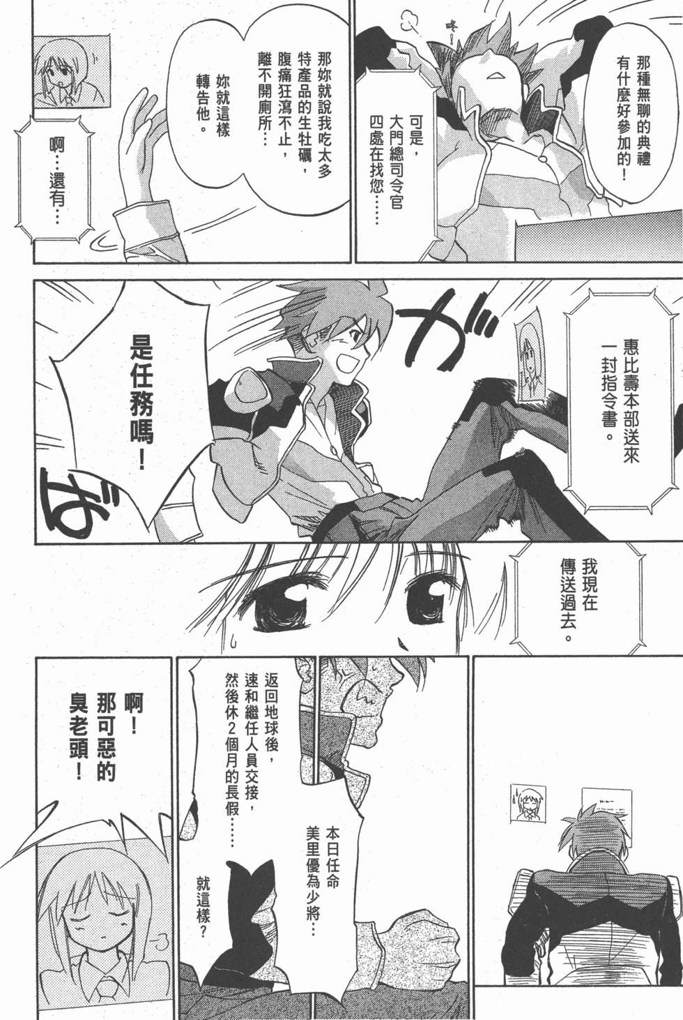 第232页