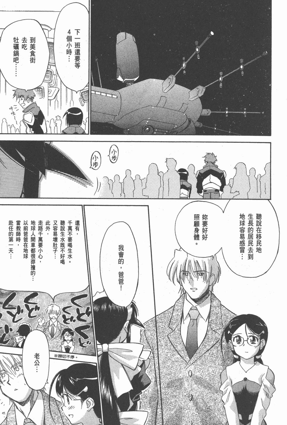第233页
