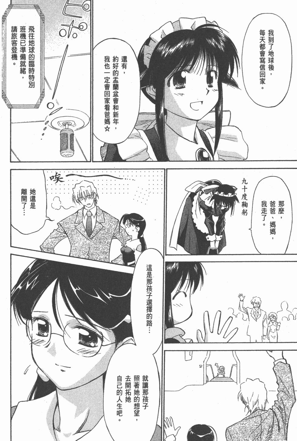 第234页