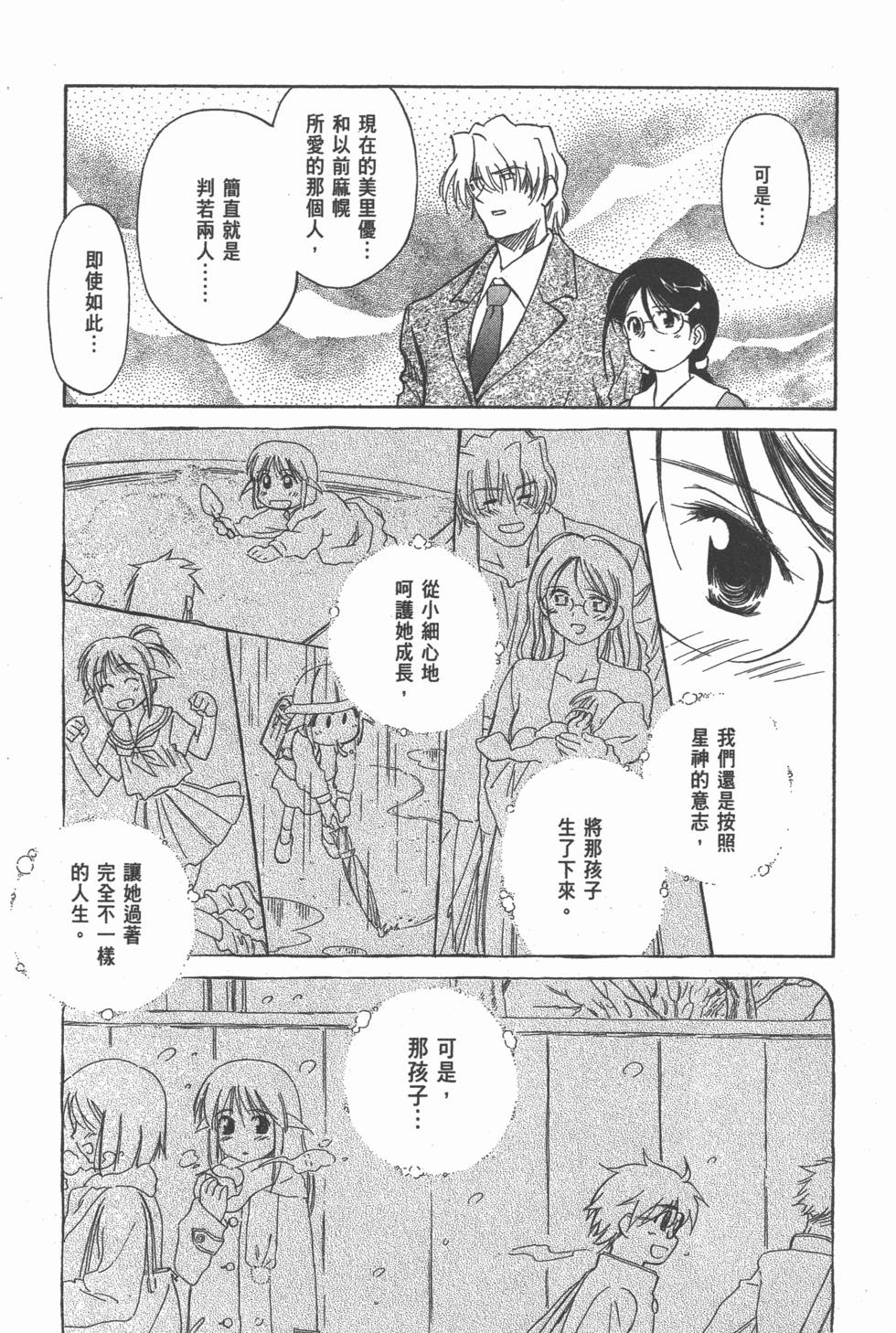 第235页