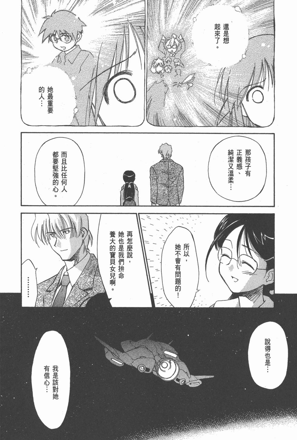 第236页