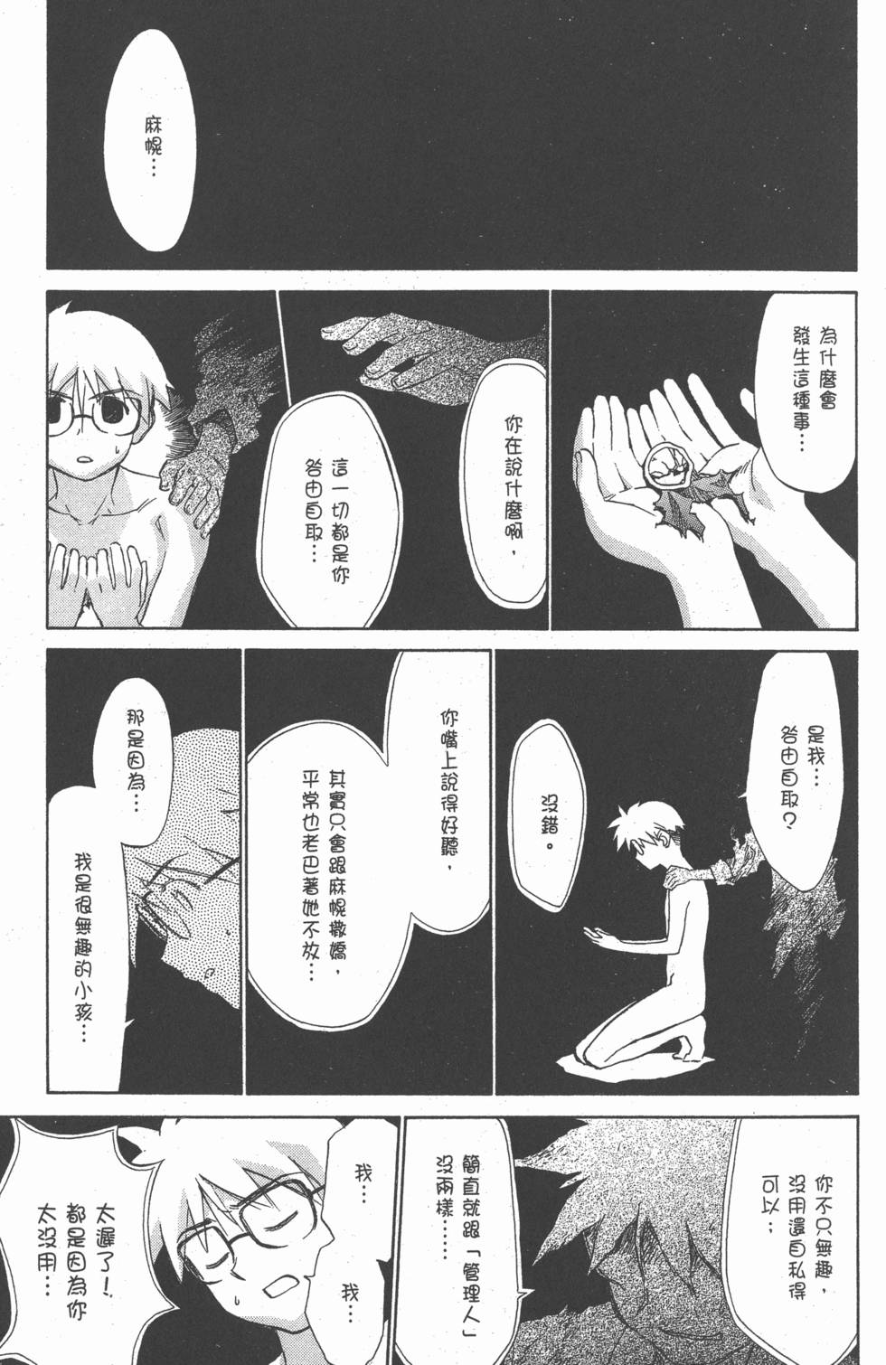 第237页