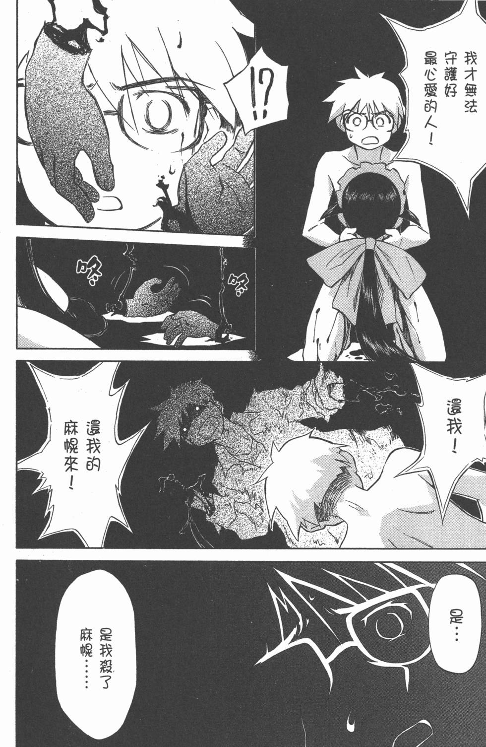 第238页