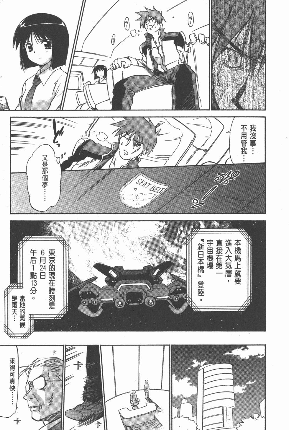 第239页