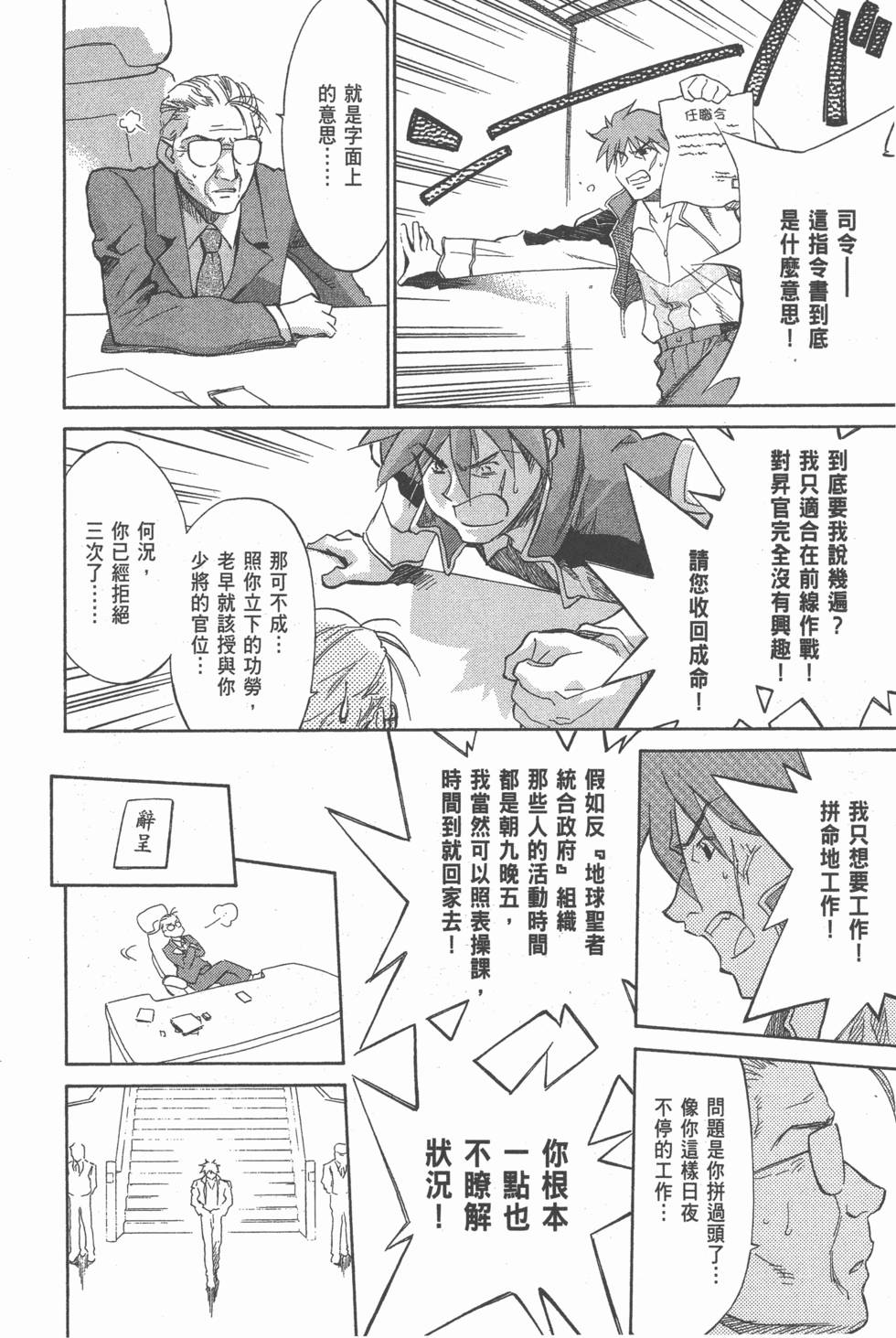 第240页
