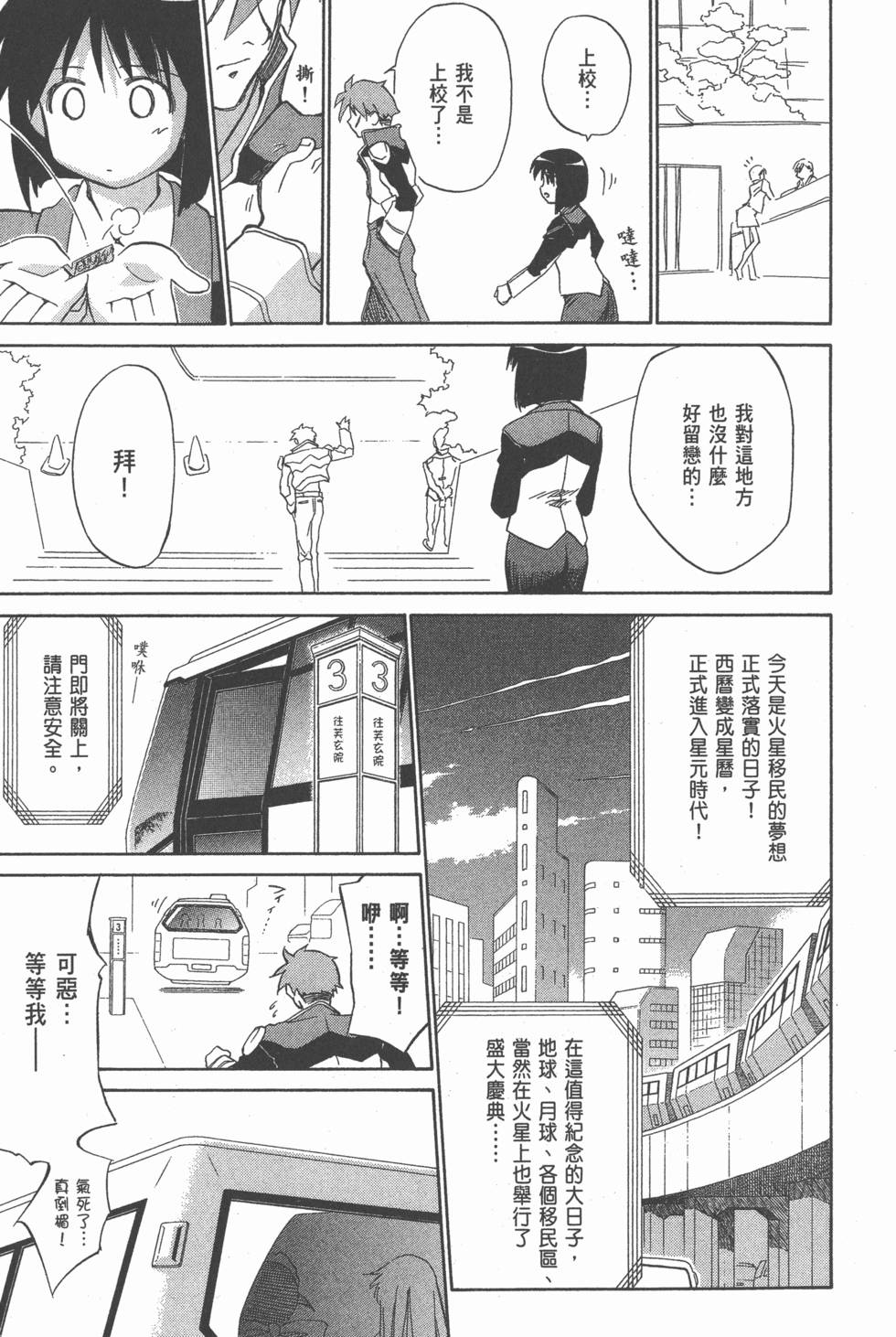 第241页