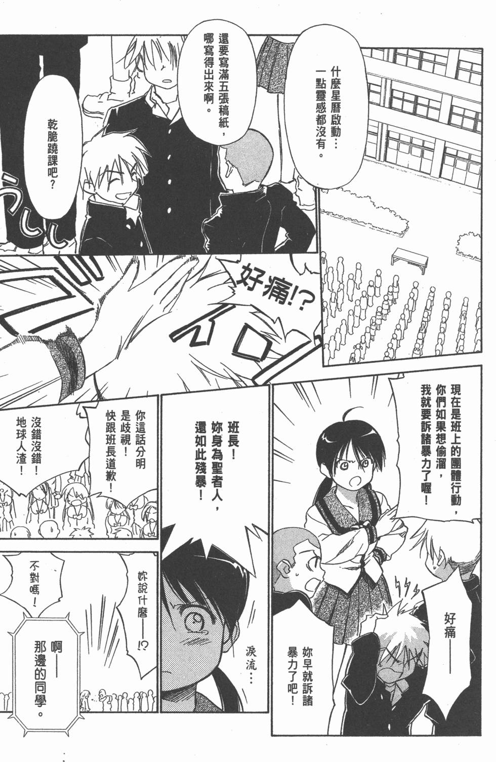 第243页