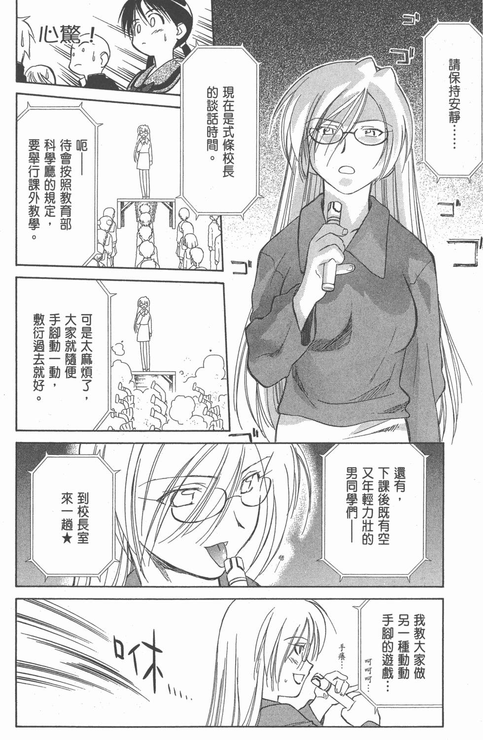第244页