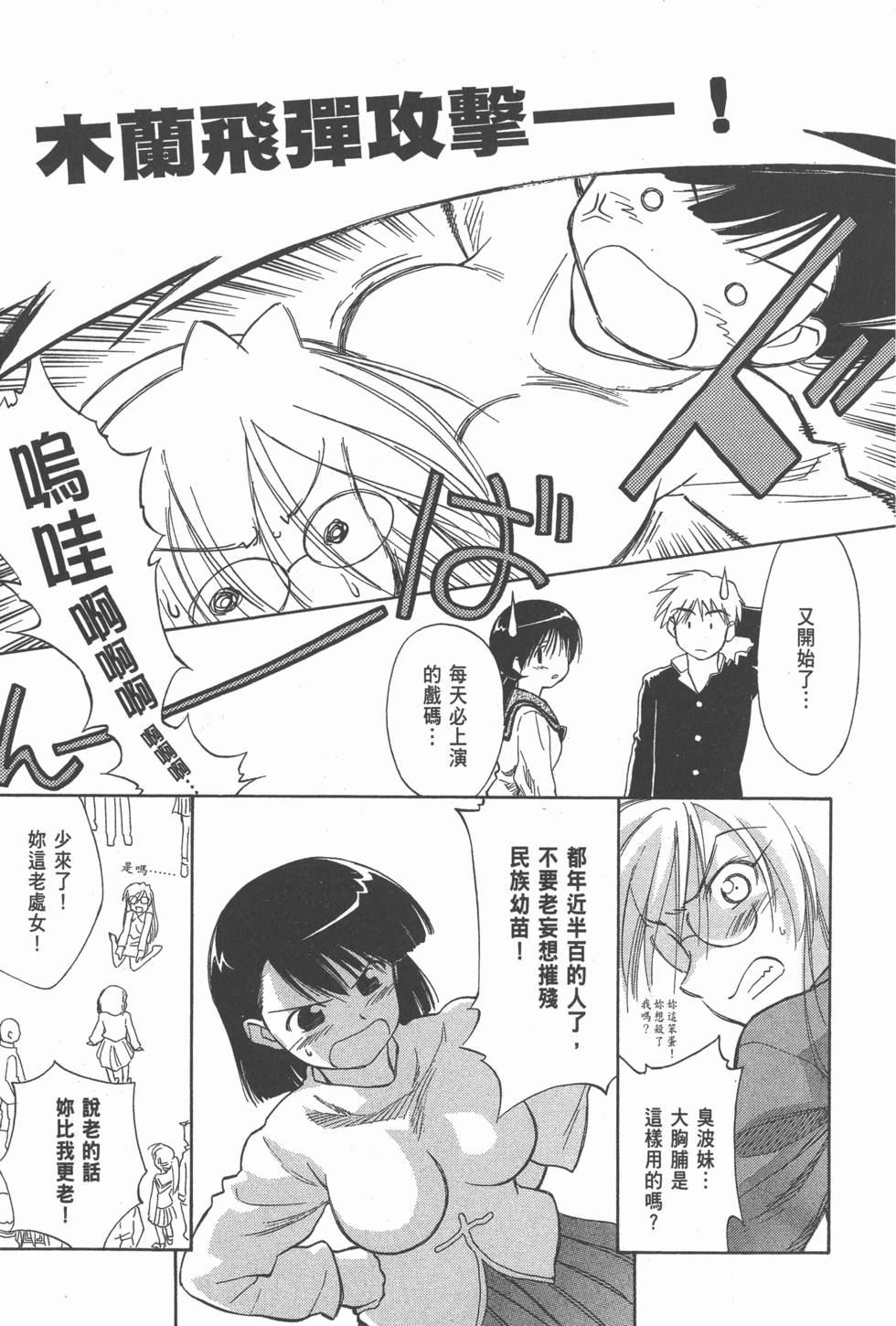 第245页