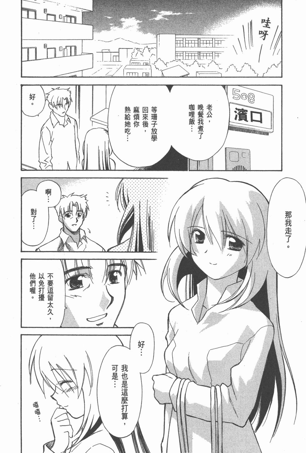 第246页