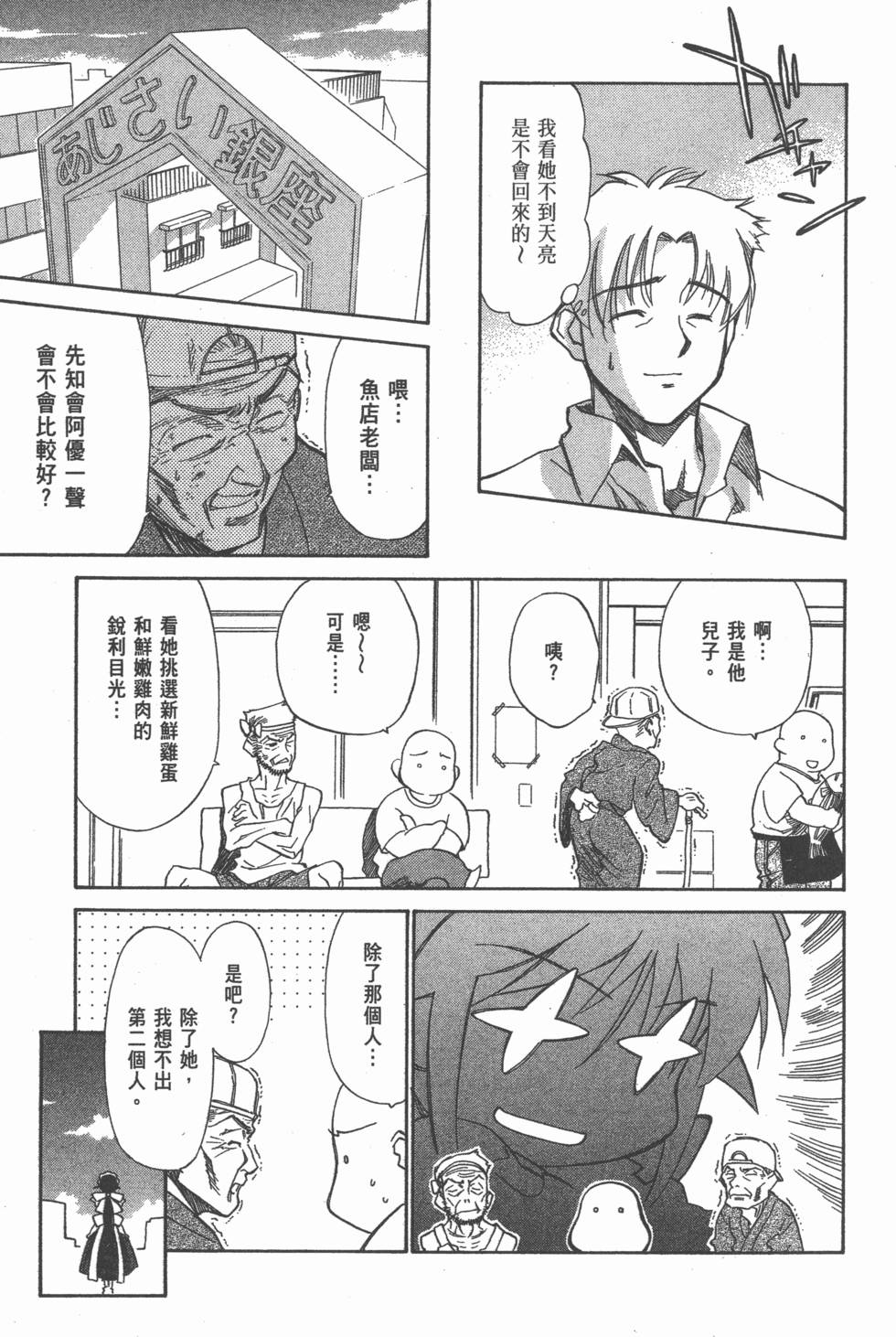第247页
