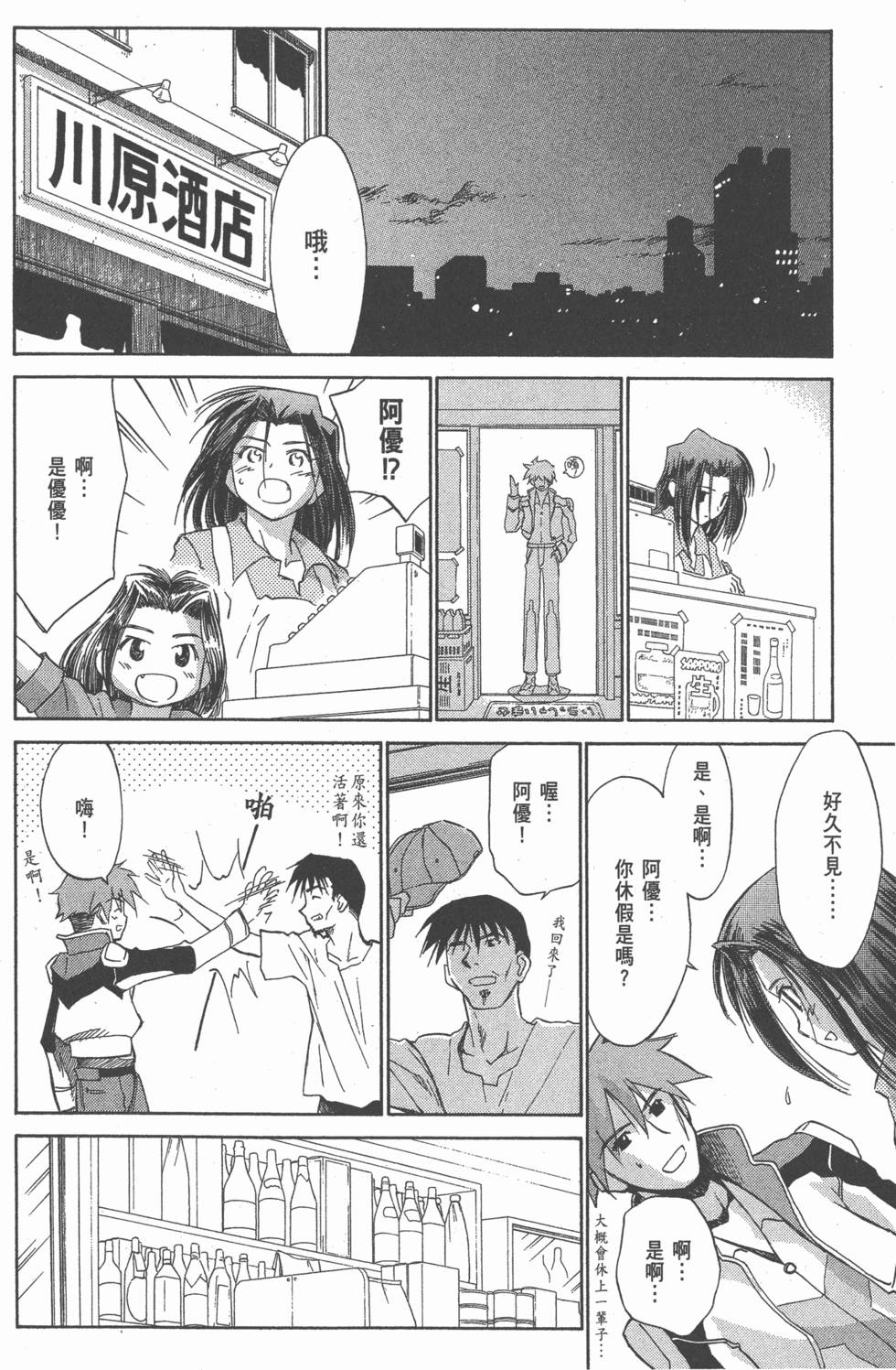第248页