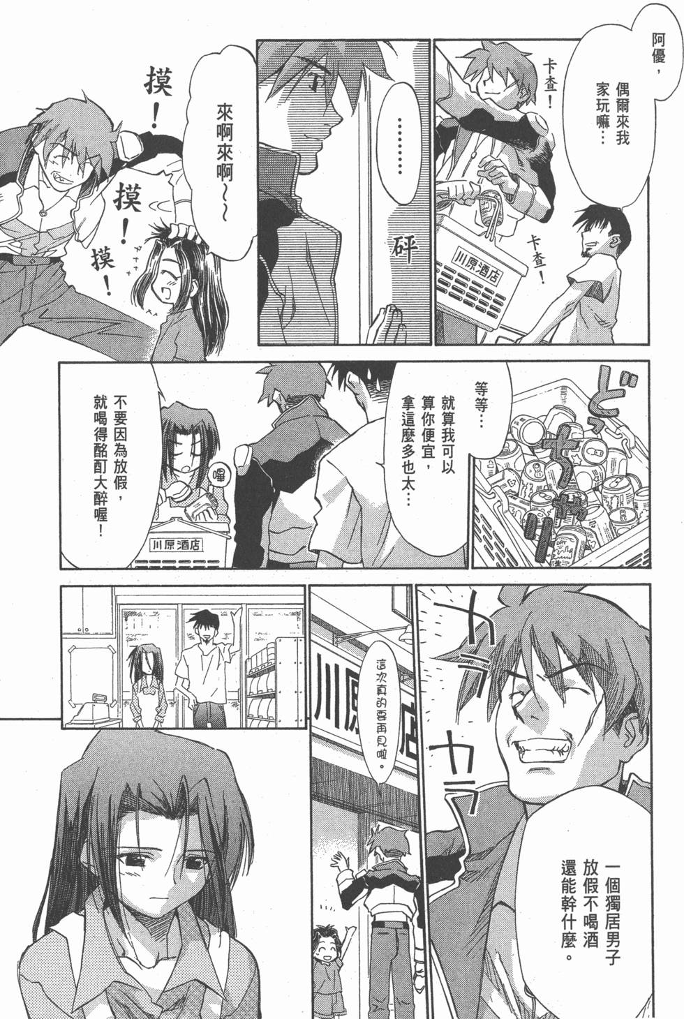 第249页