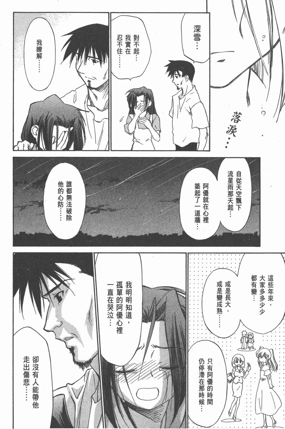 第250页